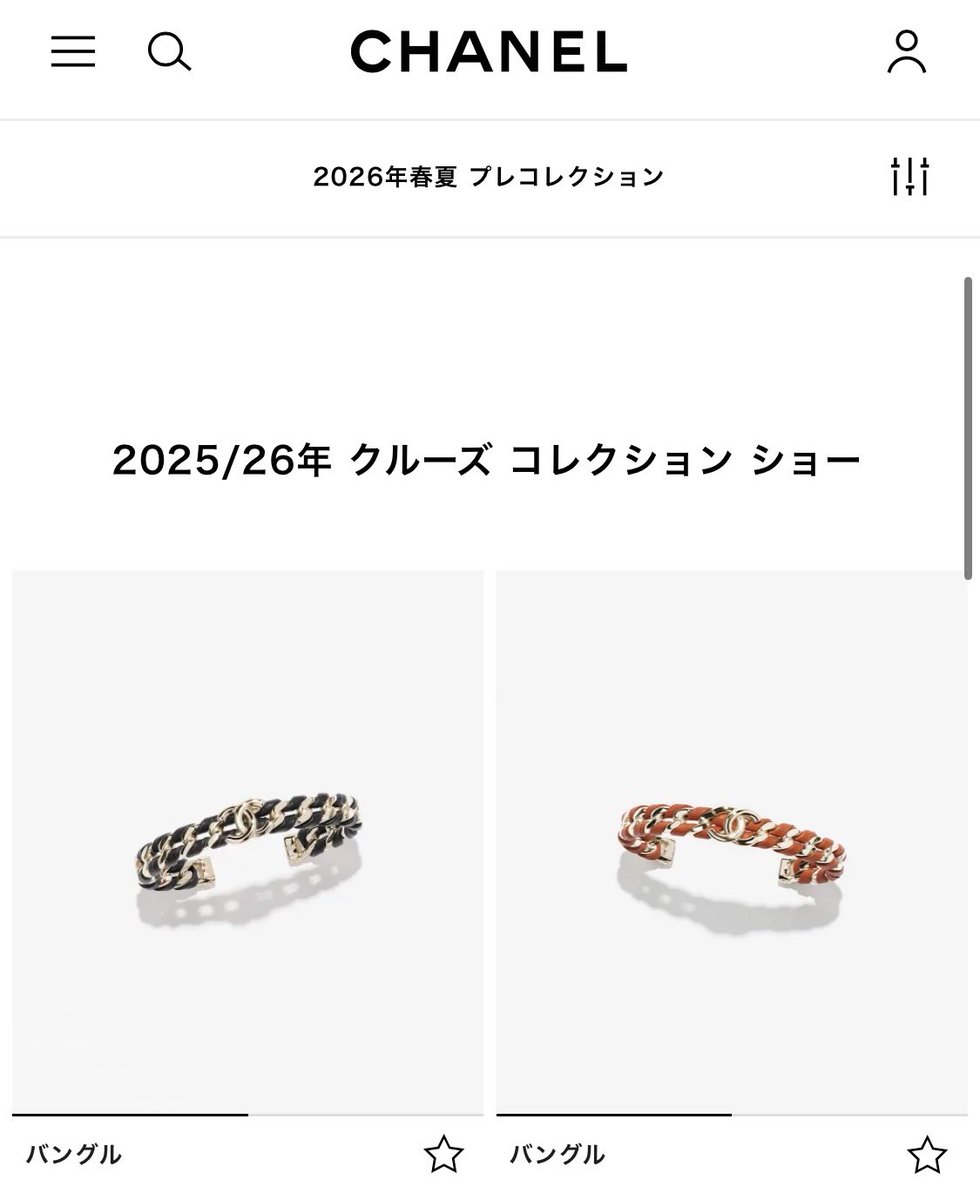 これかな？これっぽいな。 12万円でした🙂‍↕️🙏