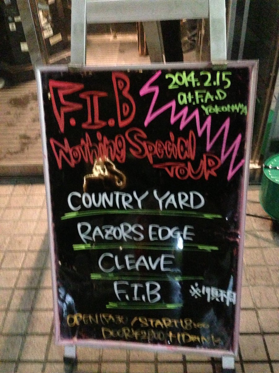 YOU63's tweet photo. 10年以上前ばっかになってしまった…。

#FADの看板を載せよう
#FAD30周年
#FIB見たい https://t.co/rzq9f6DZSS