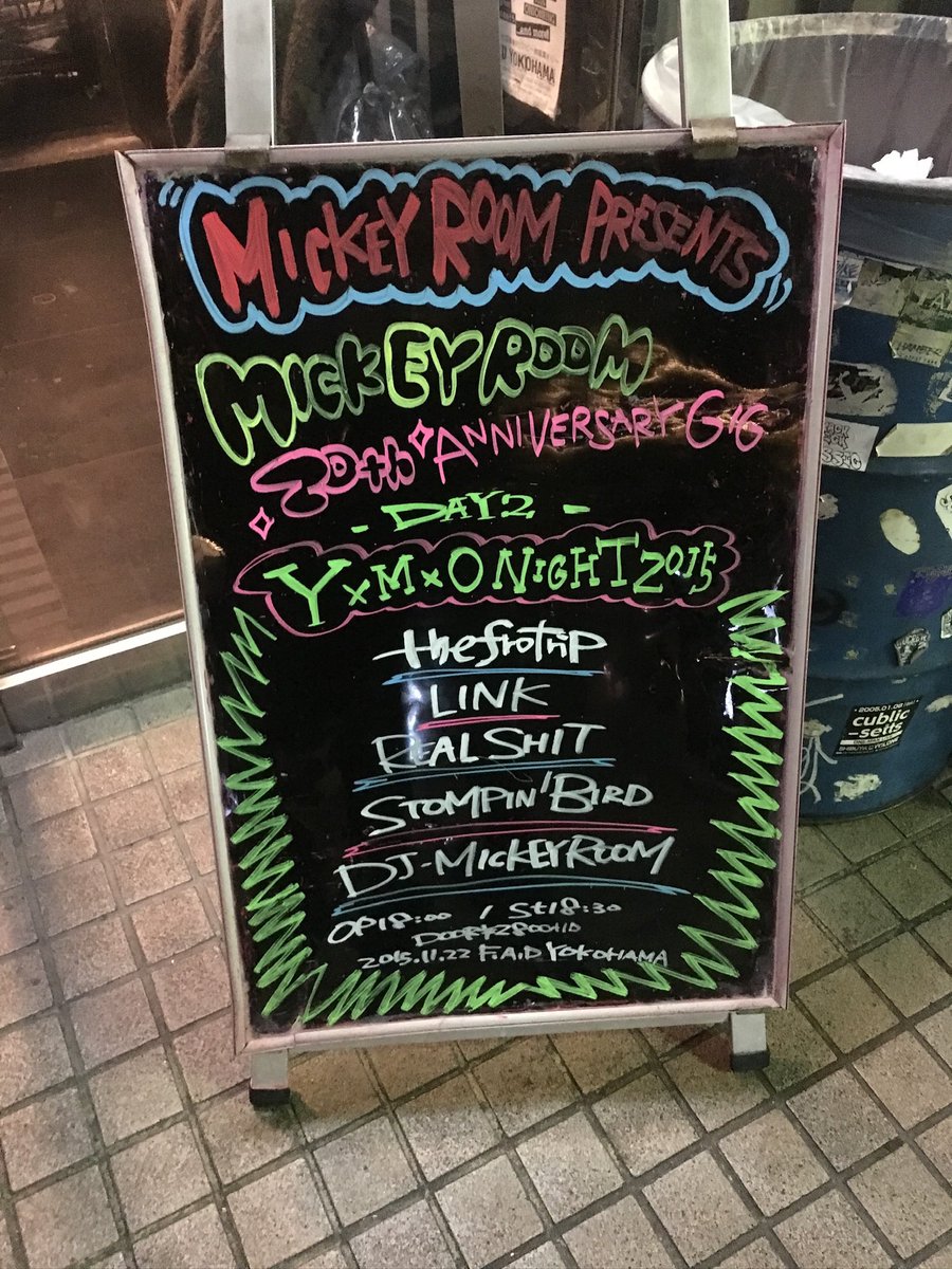 YOU63's tweet photo. 10年以上前ばっかになってしまった…。

#FADの看板を載せよう
#FAD30周年
#FIB見たい https://t.co/rzq9f6DZSS