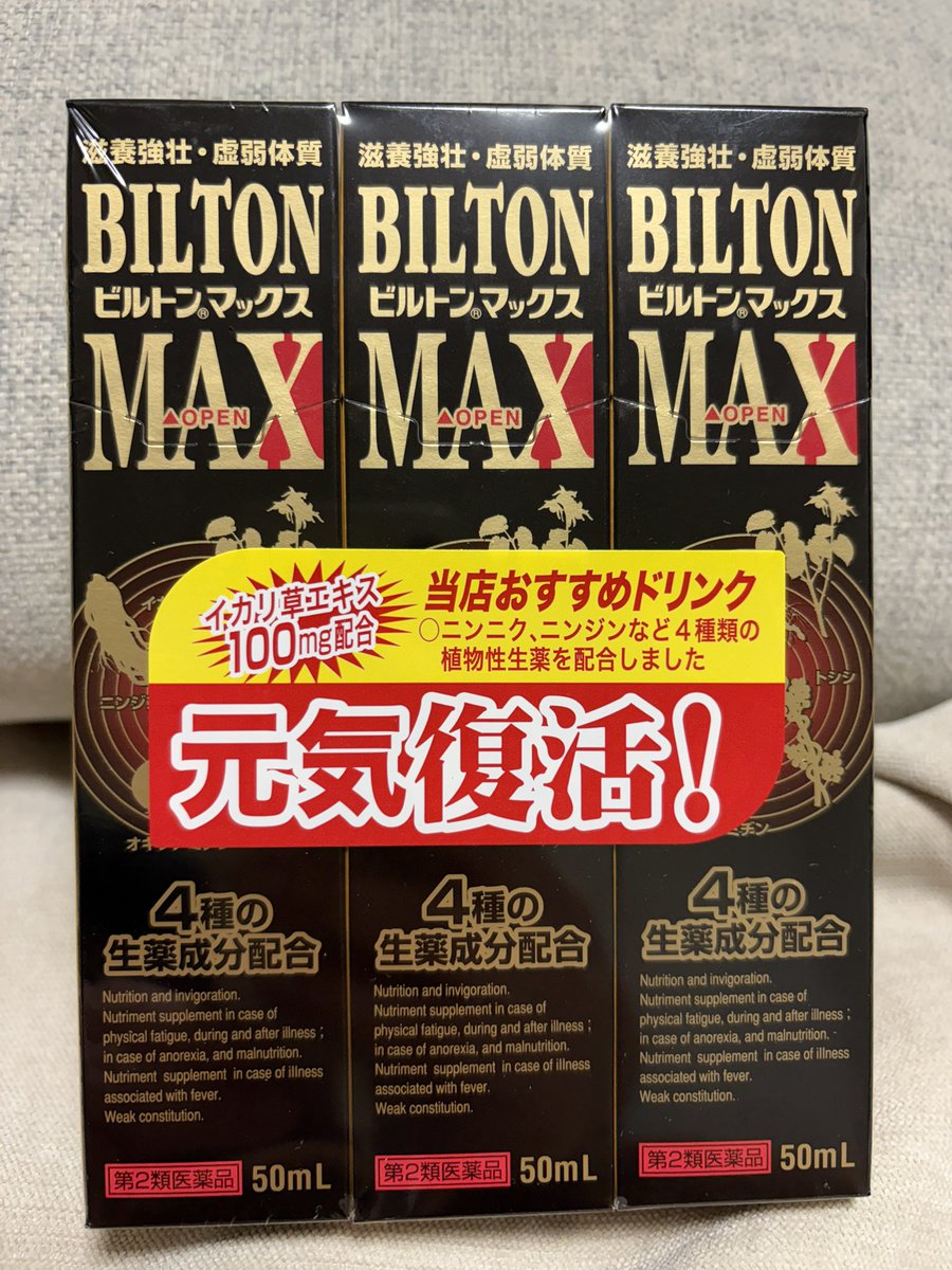 Doさん tweet media