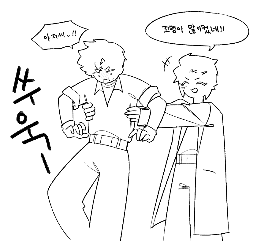 참콤 tweet media