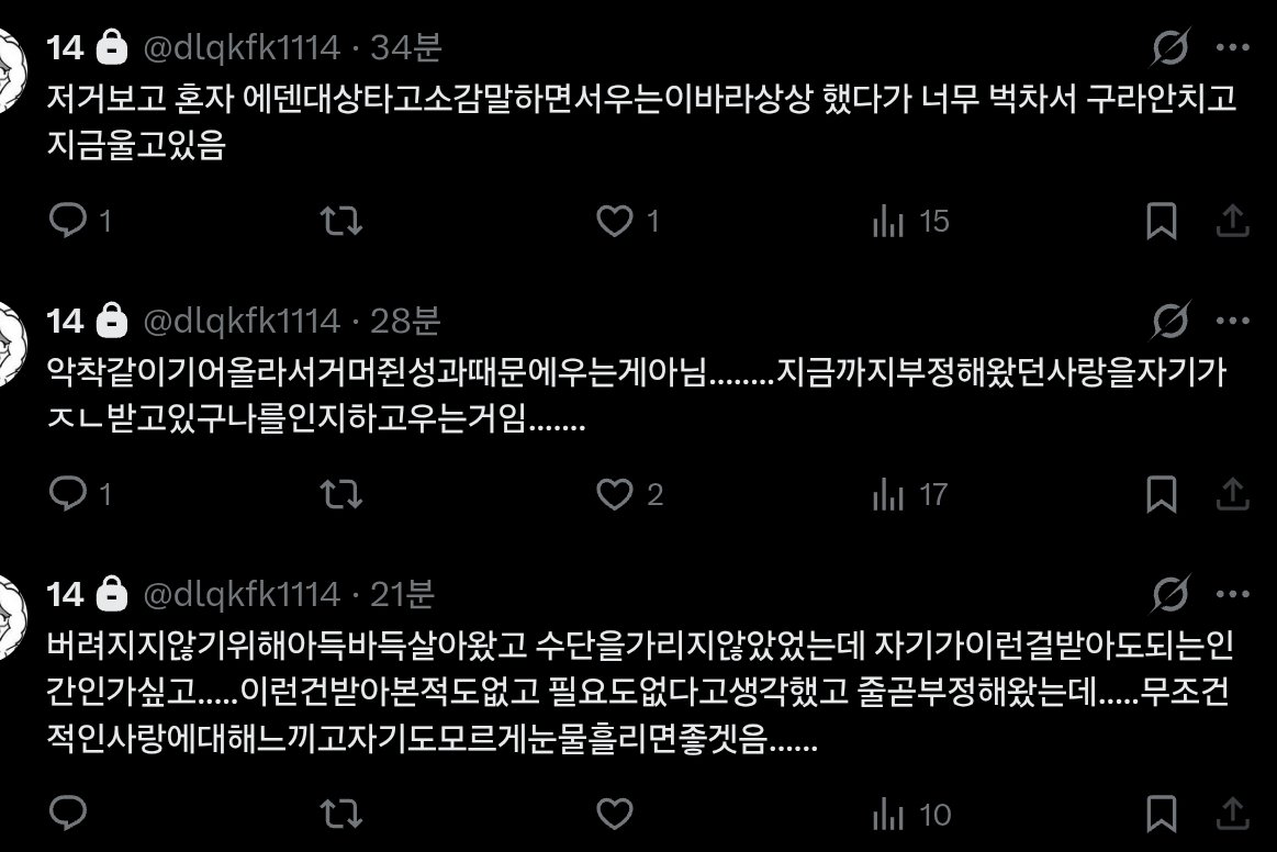 일사 tweet media