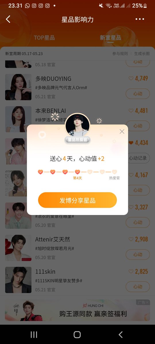 🐼 tweet media