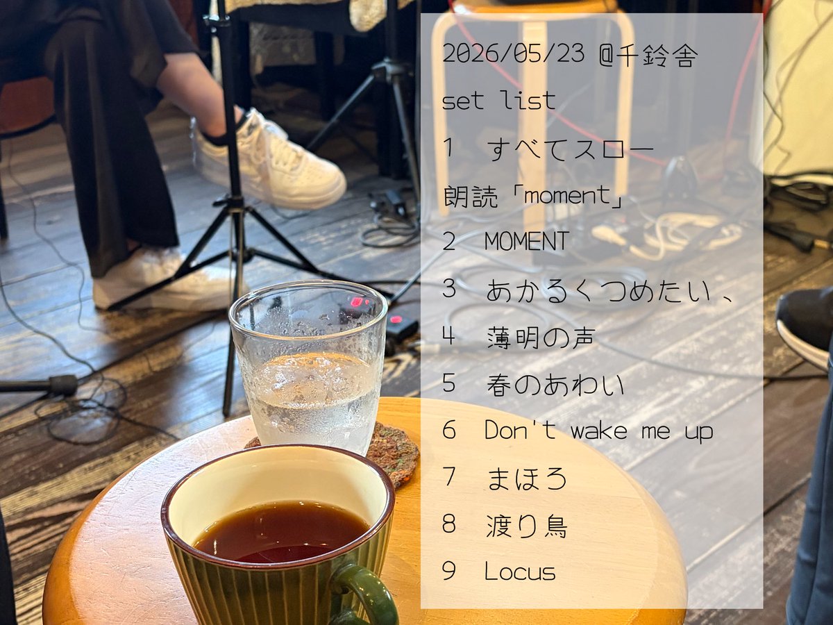 瑪瑙メノン-𝙈𝙚𝙣𝙤𝙪 𝙈𝙚𝙣𝙤𝙣- tweet media