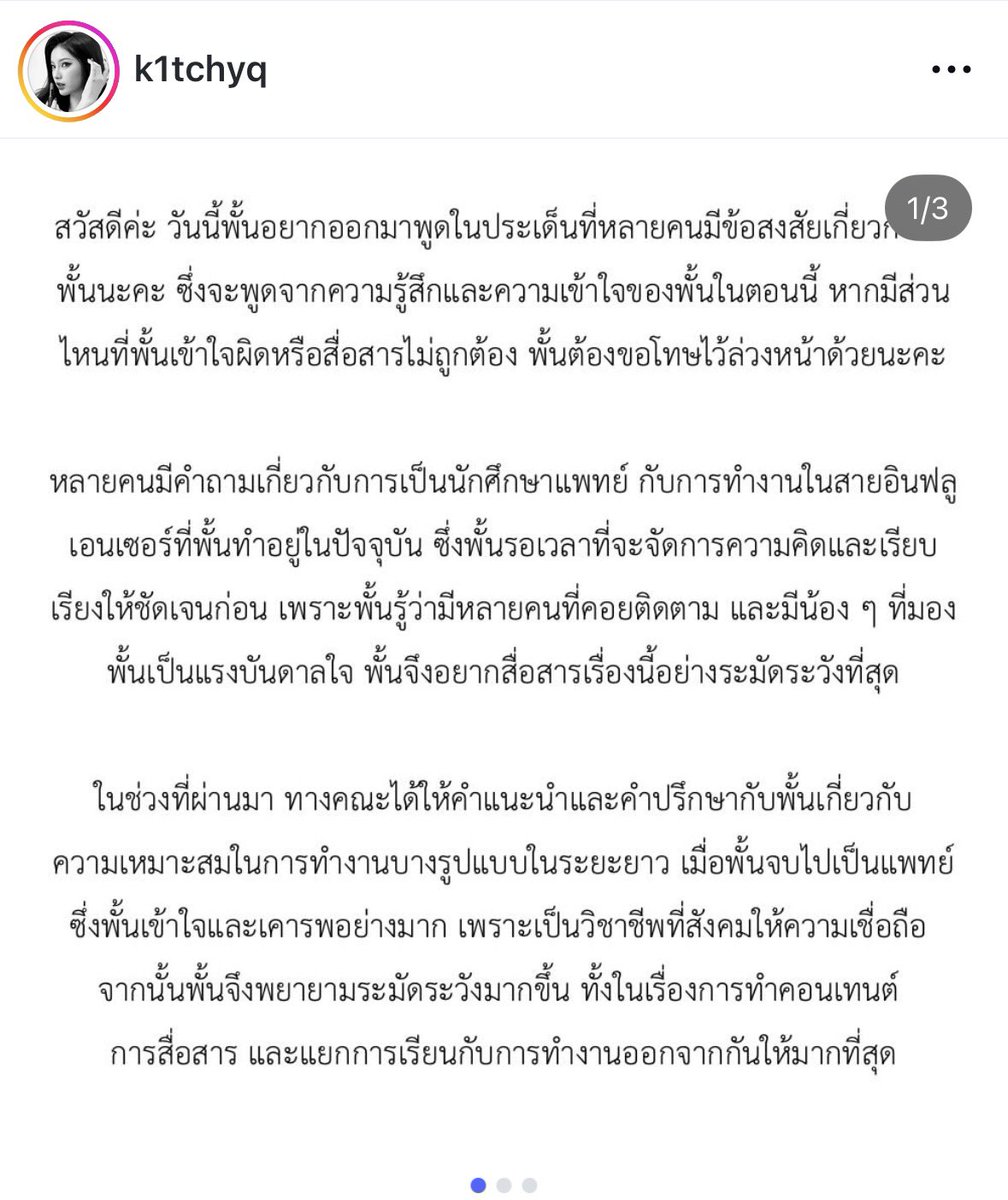 รีแอคชั่น วิดีโอ🏳️🌈 tweet media