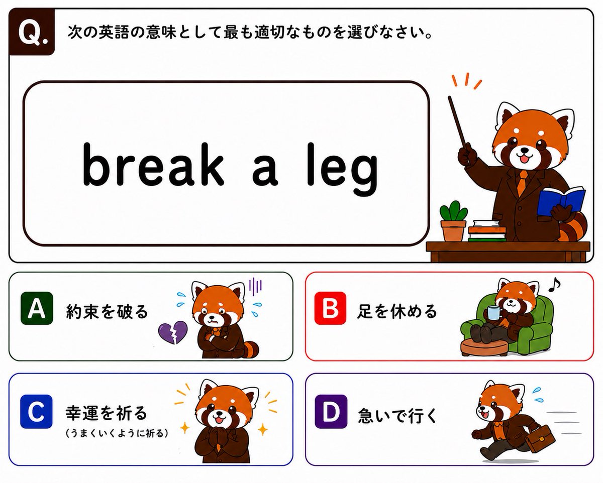 鬼塚｜やり直し英語ラボ tweet media