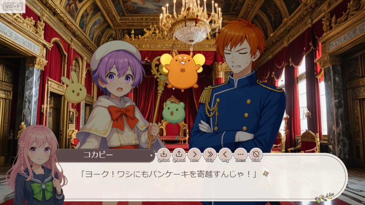 lovefan_mimimin's tweet photo. #プレミアムノベルゲ制デー
#乙女ゲーム
全年齢向け乙女ゲーム『らぶ♡ふぁんたじあ』を製作中。2026年夏公開予定です。 画像生成AIを使用しています。（イラスト、背景、シナリオ校正・推敲）
異世界転移した女子高生が救世の神子に！？ 恋して、戦って、世界を救う！ 王道ファンタジー恋愛ADV https://t.co/TaMCCr4u3h