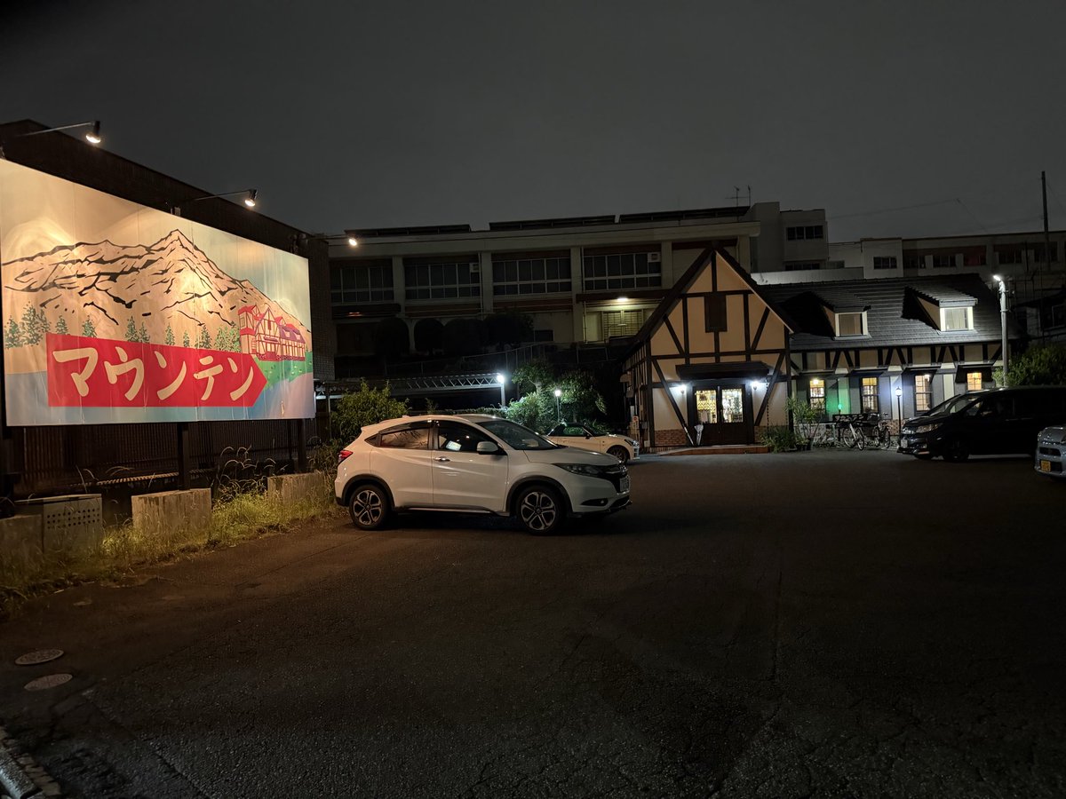 yfe35801's tweet photo. ついに来てしまった https://t.co/OnskP1xISf