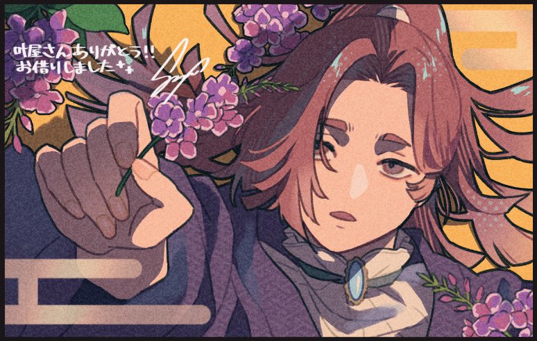 くらま⭐︎ ゼログラ PREMIUM 800 MURAMASA 7/9日21時より同時予約受付！