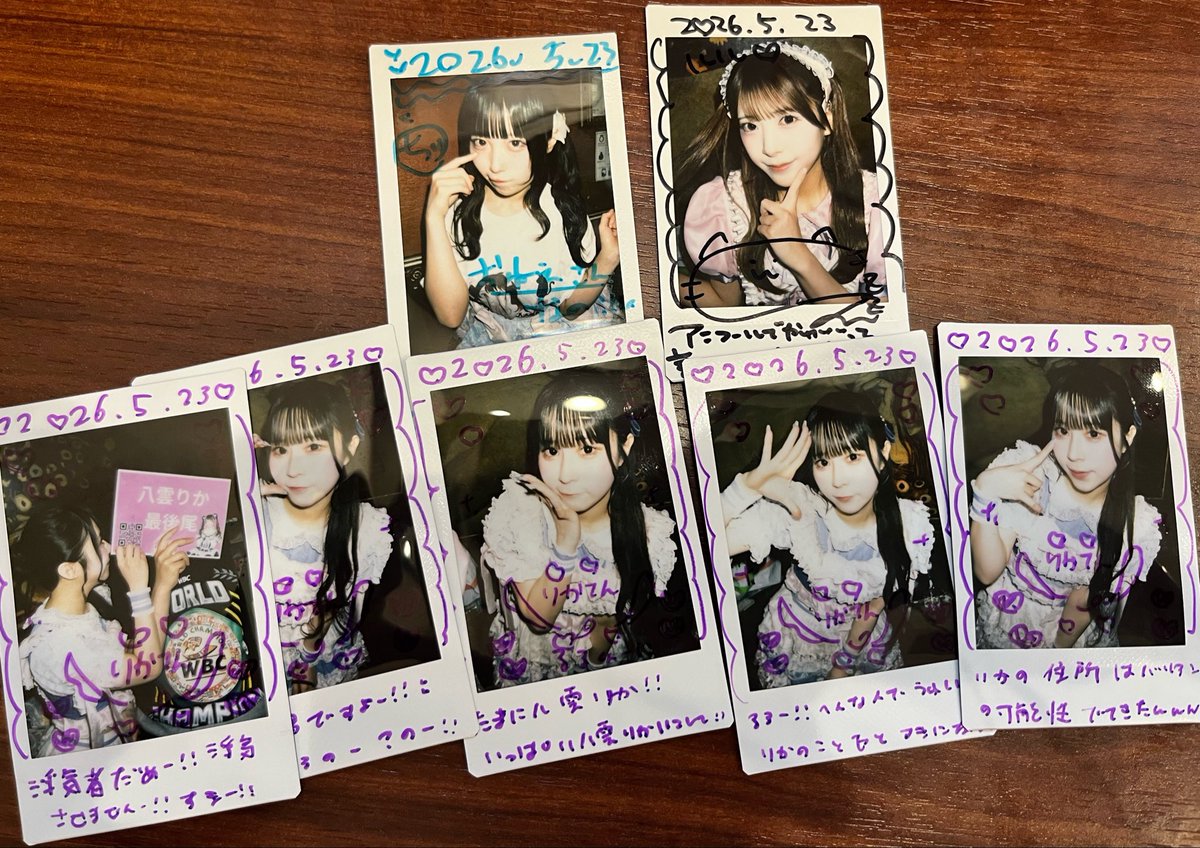 爆撃新宿全通応援団長🤟🏻😎 tweet media