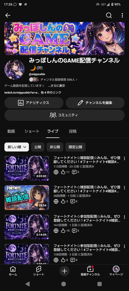 XERO_mipposhin「みっぽしん」 tweet media