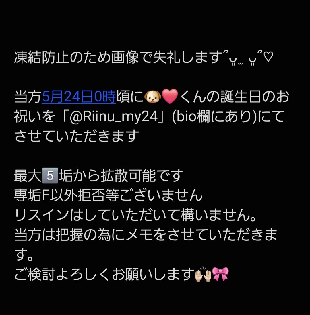 まゆ tweet media