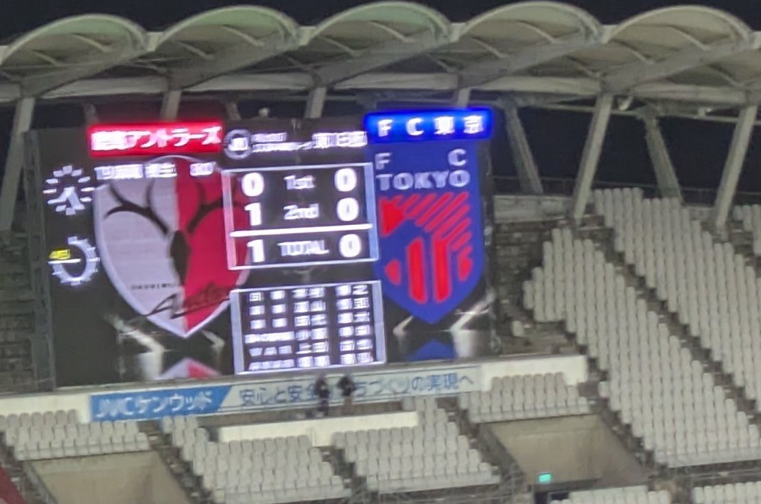 kenichih's tweet photo. 勝った時にしか現れない伝説のしかたこ。#鹿島対FC東京 https://t.co/TvNQcNYtnW
