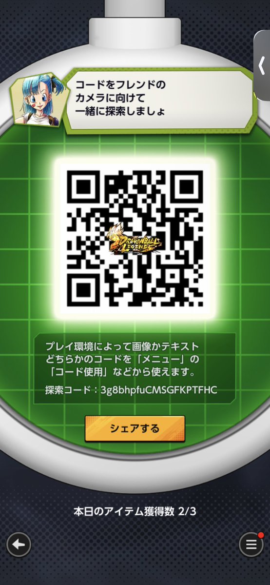 こなそろ tweet media