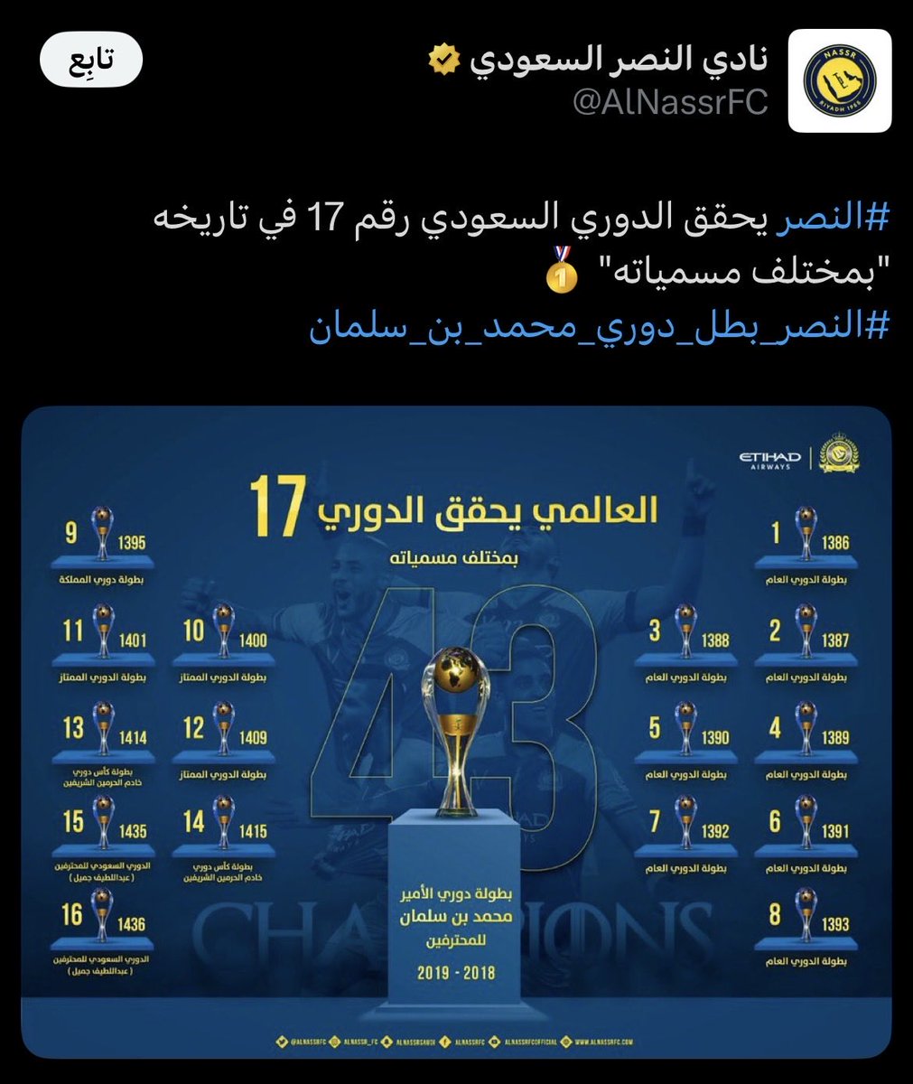 ماجد المطيري tweet media