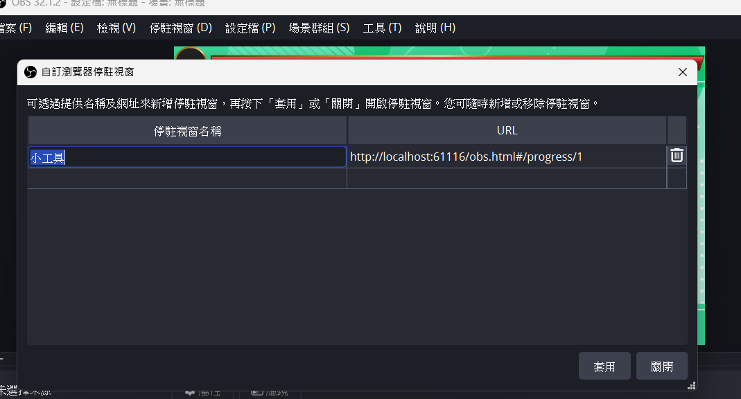 楔六葉|如有問題看釘選 tweet media