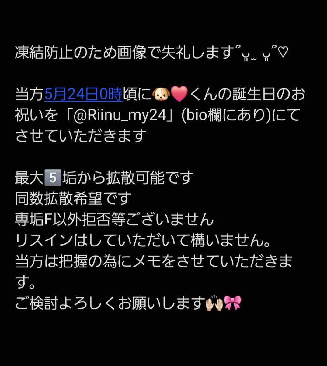 まゆ tweet media