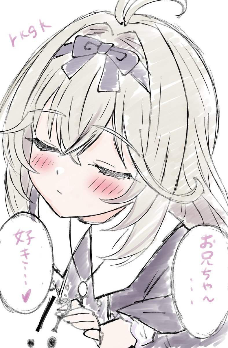 キスの日ねぇ… 