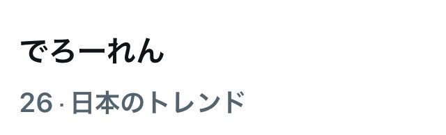 にあ tweet media