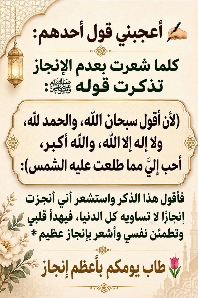 Amr Sh tweet media