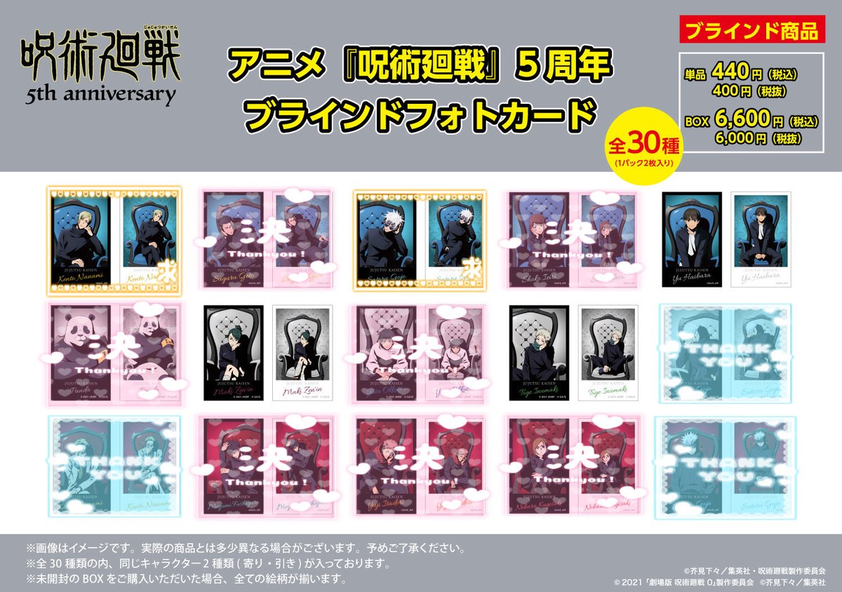 sun@初回のみ固定ポスト必読 tweet media