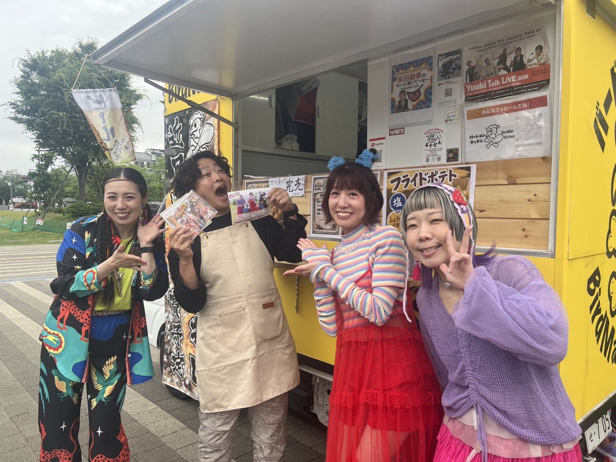 THEPARTYS's tweet photo. 妖怪クレープ喰いと酒クズなどの写真もどうぞ。
小田原とパーリーズをこれからもよろしくね！ https://t.co/KwohludgMZ