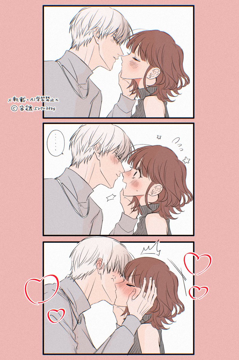 宙鶏@多忙 tweet media