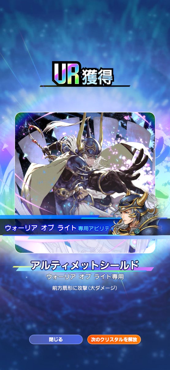 オニオンクソガキ tweet media