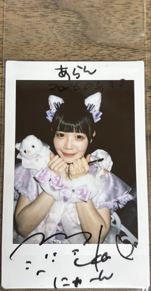 aran1023_7's tweet photo. 『 祈瀬りんか生誕祭2026 』 
 in MASH HALL

自分で考えたという生誕衣装
とても似合ってました🐈

お誕生日おめでとうございます🥳

#アイスク
#プロいのりんチーム
#ICECREAMSCREAM https://t.co/rxFfaJRN6b