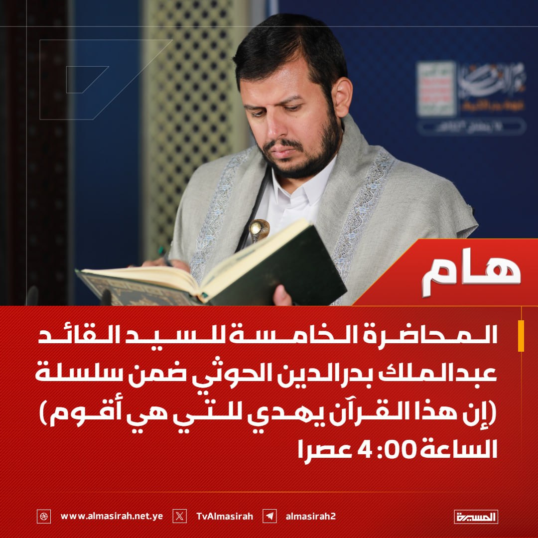نصر الدين عامر | Nasruddin Amer tweet media
