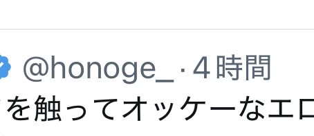 いか tweet media