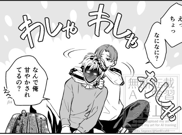 ミルサブ2冊目で少しは慣れたかもしれないけどやっぱりまだまだ細かいとこわかってなくて作画大変すぎ💦カートの肩の可動域ほんまわからん!😭ので!かなり適当に描いてる😅関節動くフィギュア出してくれないかなー! 