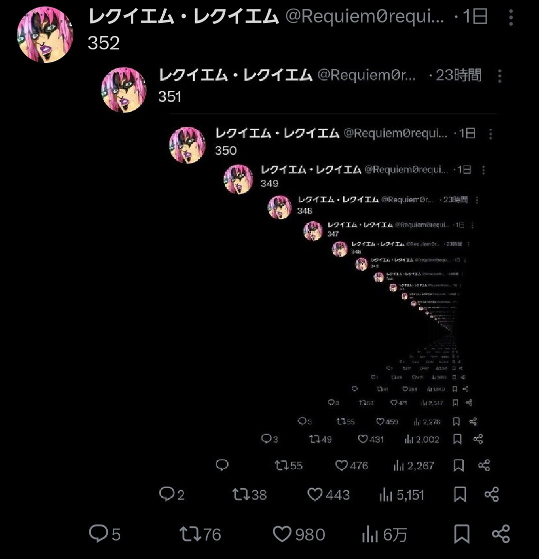 レクイエム・レクイエム tweet media