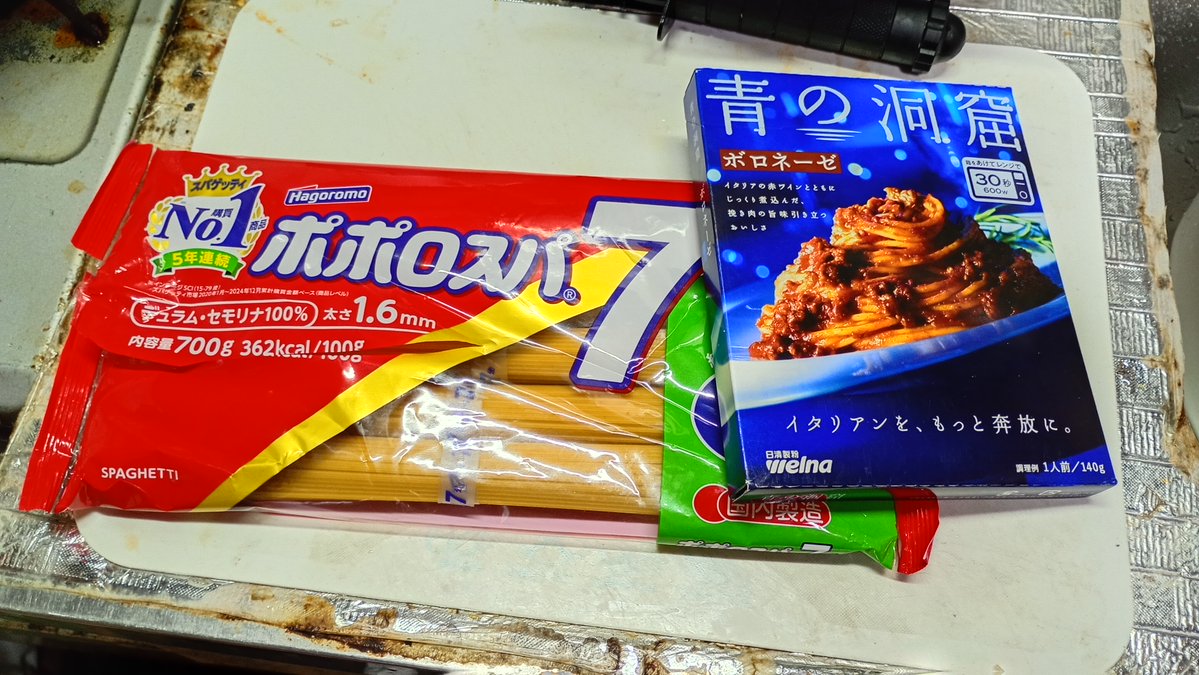 まーくん2 tweet media