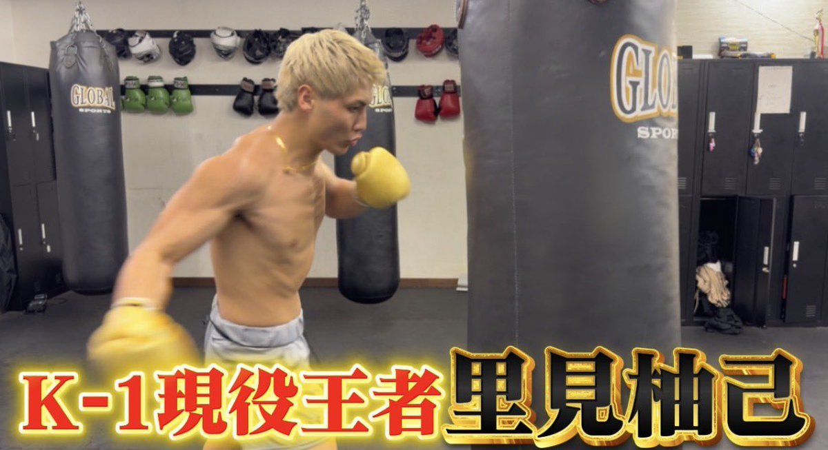 YuzukiBoxing's tweet photo. YouTube公開‼️

最高でした。。。

週７プロ練習をするK-1王者に最高に癒しを与えてみた
https://t.co/SCcUSLXR75 https://t.co/CxrANNRSuG