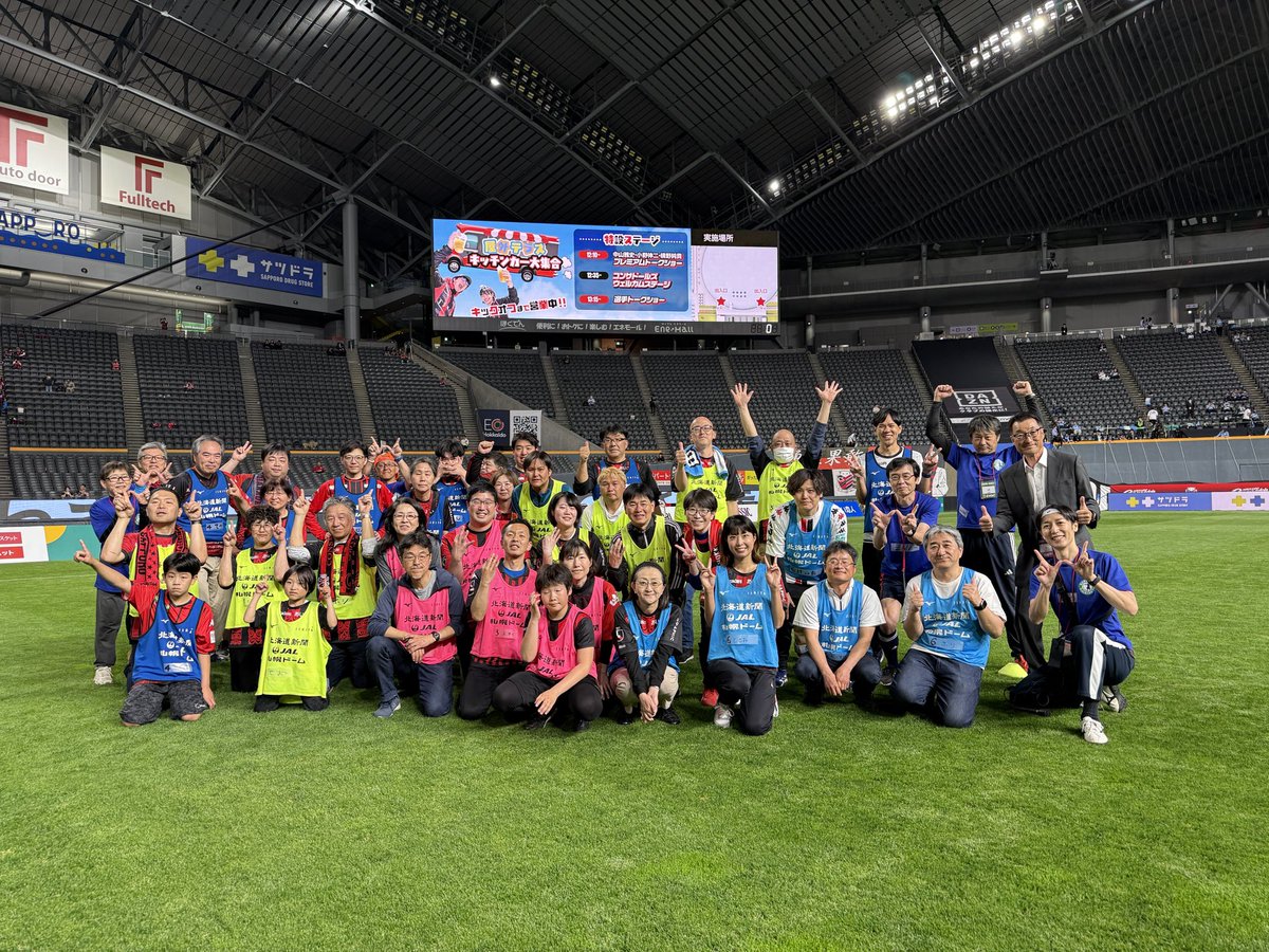 SapporoWFC's tweet photo. 本日は #北海道コンサドーレ札幌 様が初開催されたWF体験会にて、設営と進行を担当させていただきました！
11〜67歳の33名様から楽しそうな声と笑顔が沢山溢れた最高の1時間✨
参加された皆様、運営の皆様ありがとうございました！
#北海道サッカー協会 の越山会長と #ドーレ君 も視察に👀 https://t.co/Fi7K47ZyiU
