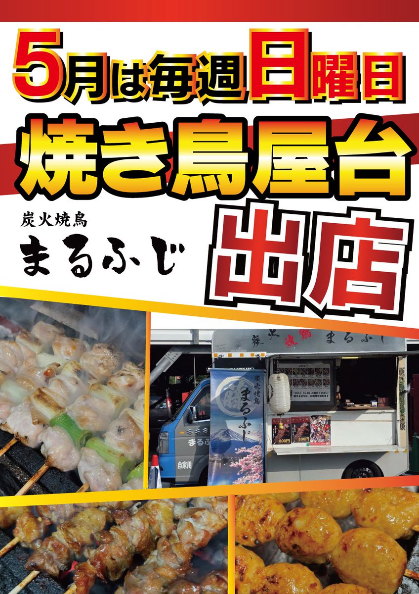 男爵ピーチ@ニューアサヒ甲府昭和店公式広報担当 兼 副店長 tweet media