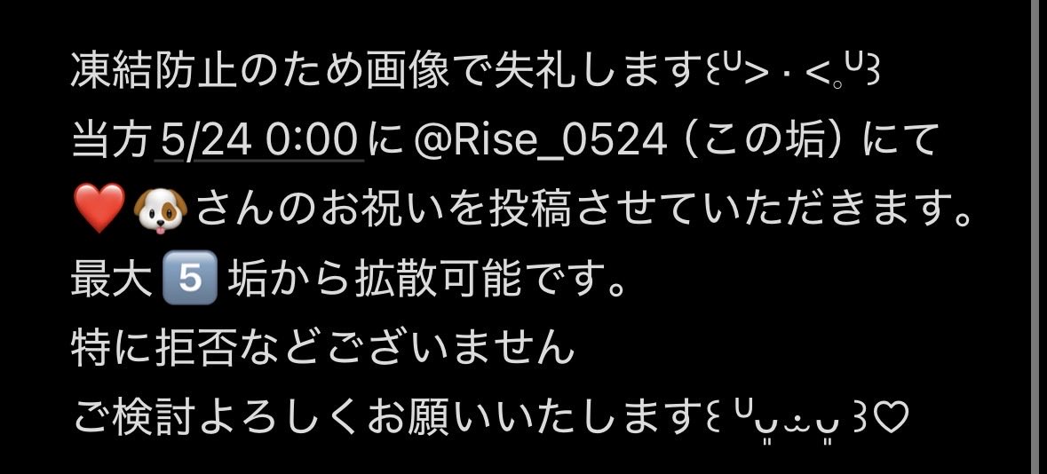 りせ tweet media
