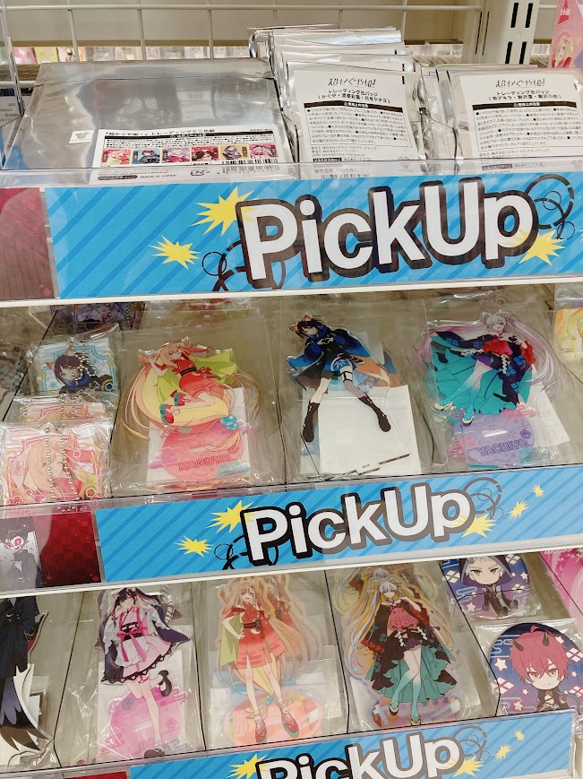 【劇場版最速上映】超かぐや姫！ランダム商品セット 商品情報】 「超かぐや姫！」より キャラグッズ各種、好評発売中カシ
