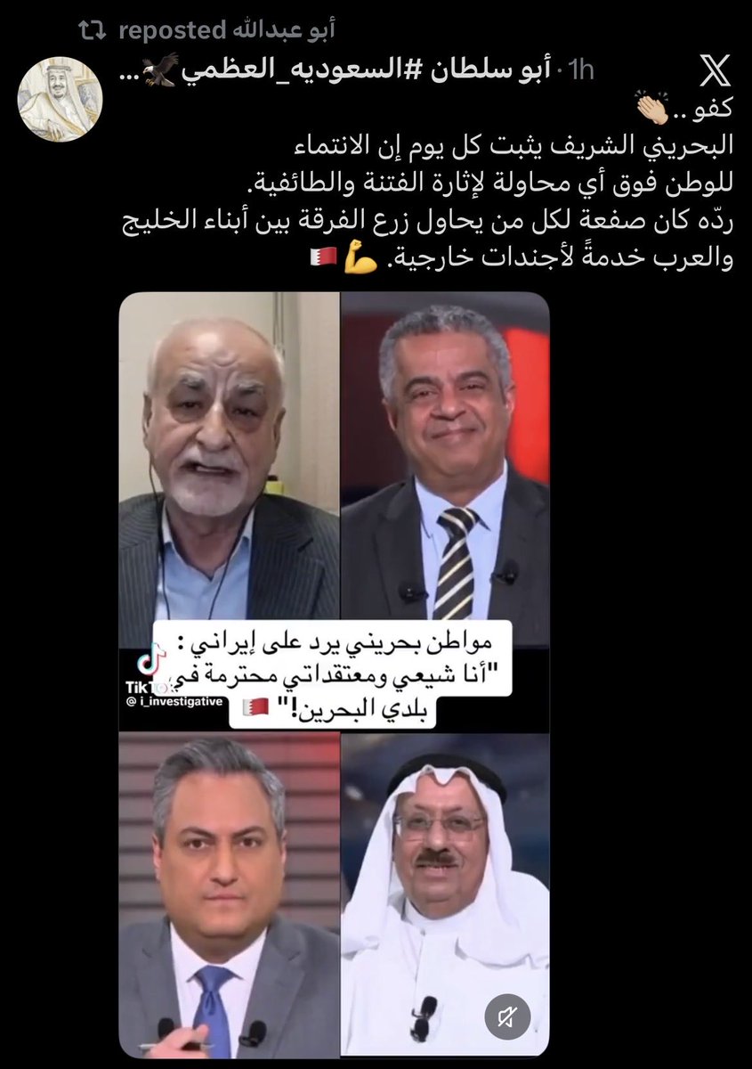 علي جاسم 🇧🇭 tweet media