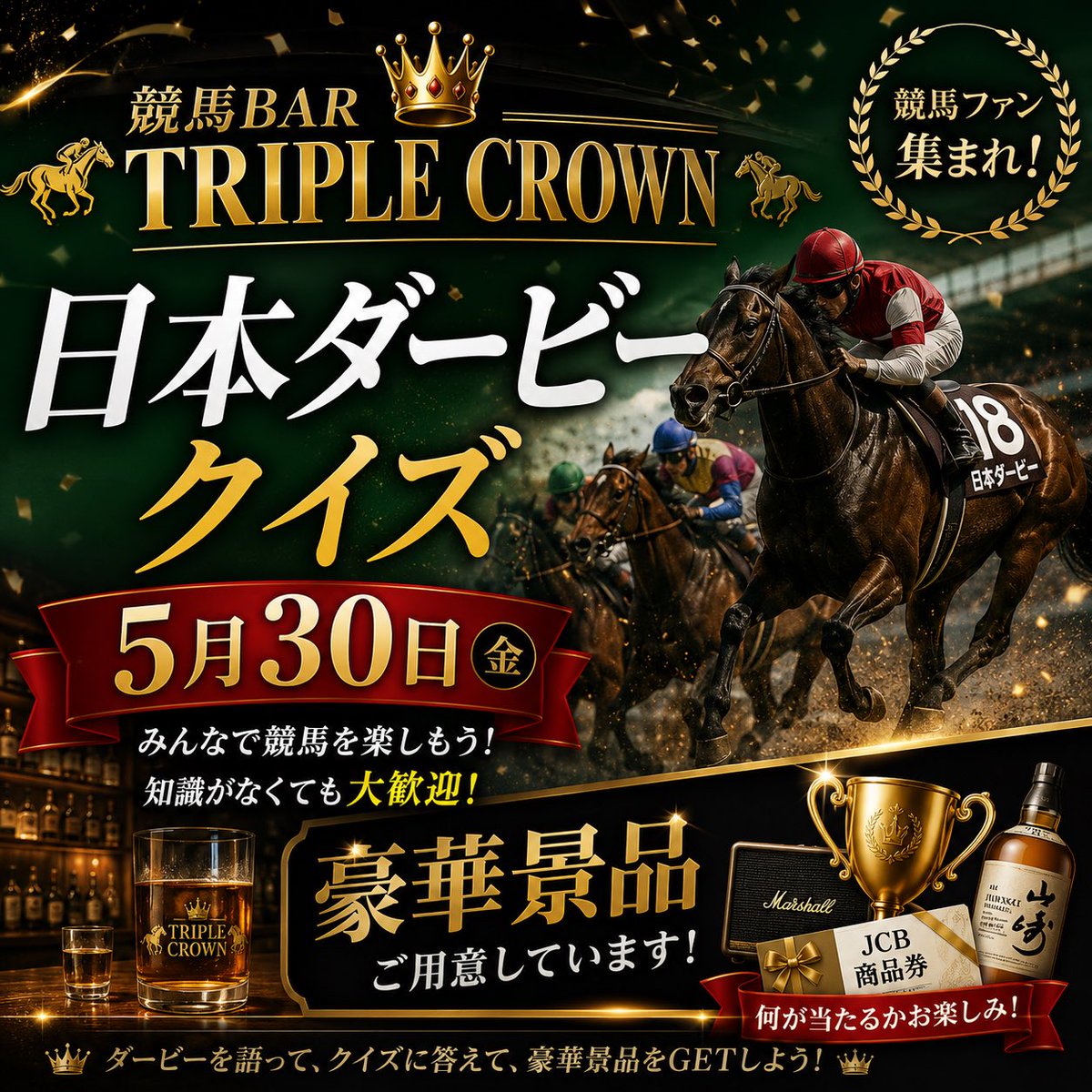 ゆい🐎👑 tweet media