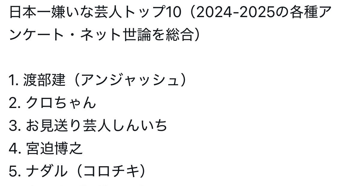 お見送り芸人しんいち🌈🌈🌈🌈🌈🌈🌈 tweet media