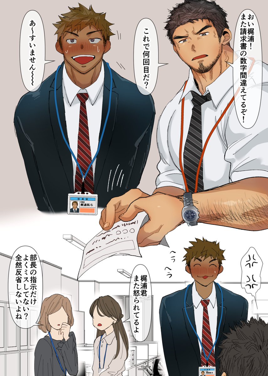 kakera9156 tweet picture