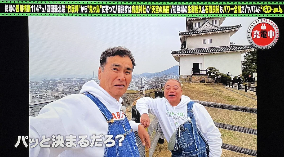亀甲縛り 出川哲朗 亀甲縛り 出川哲朗 GgWzsjhbgAAR6dT.jpg