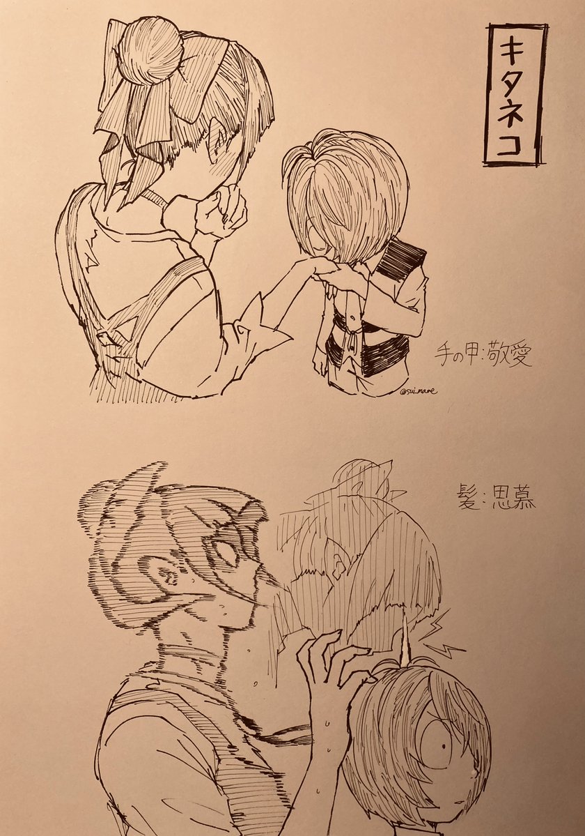 鬼猫零犬でキスの日 