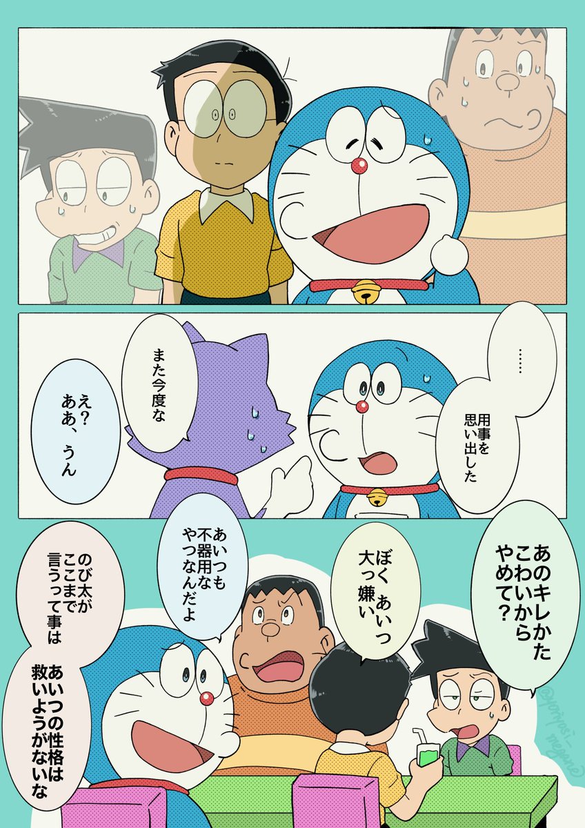 よりよし tweet media