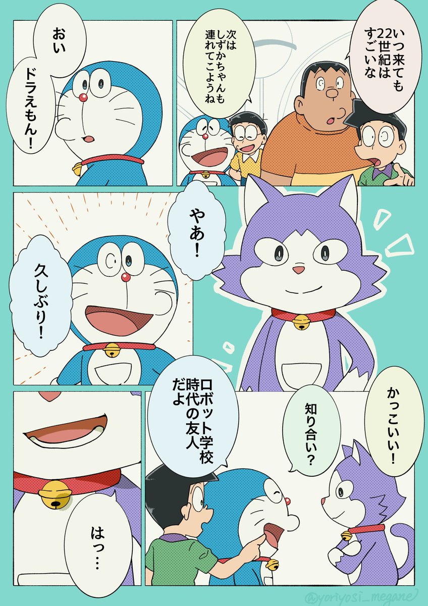 よりよし tweet media