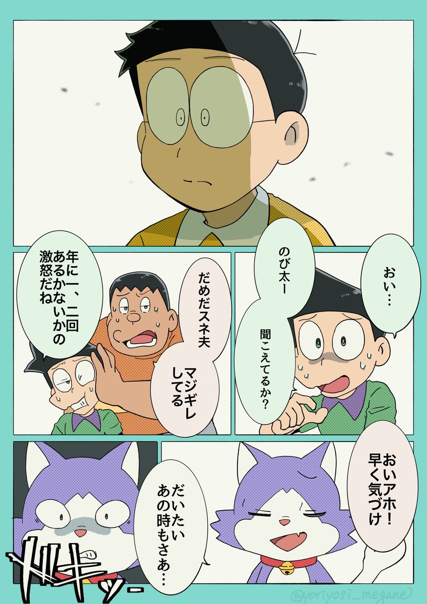 よりよし tweet media