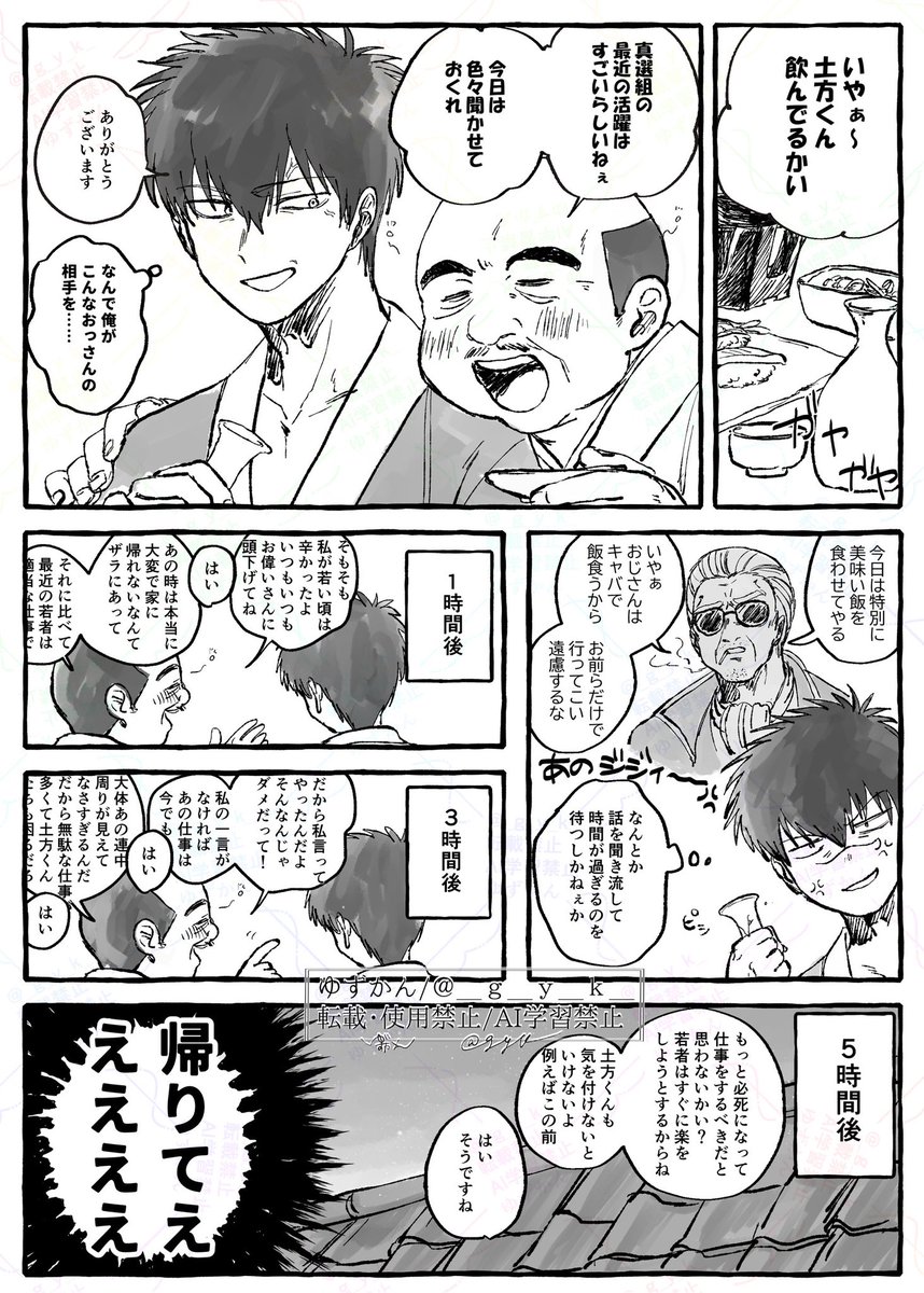 _g_y_k_'s tweet photo. 土ミツ https://t.co/m9cQEU3BQM