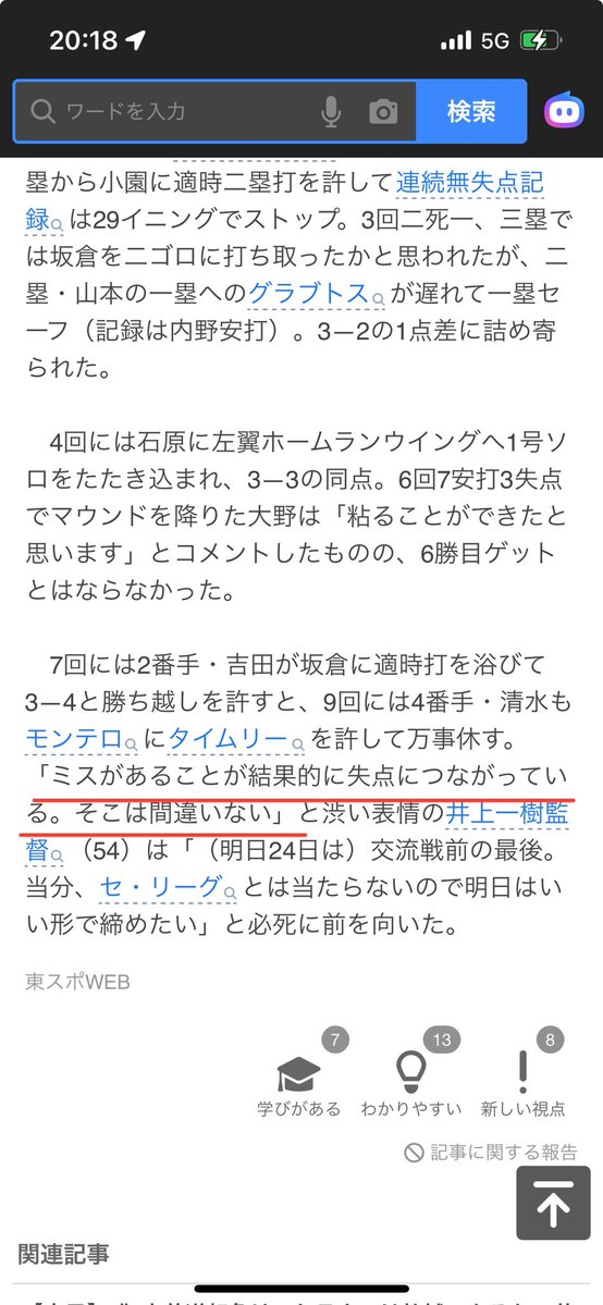 陽菜 tweet media